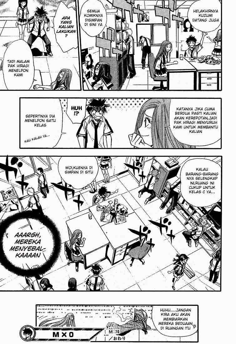Mx0 Chapter 70 - halaman 17
