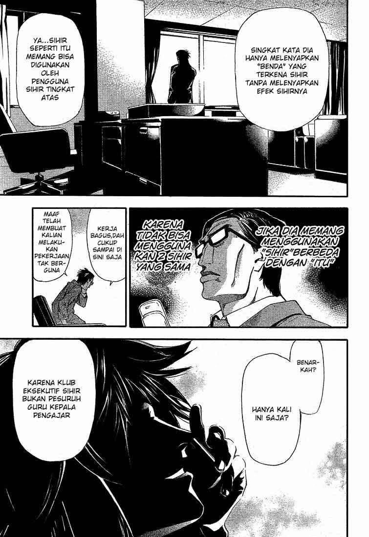 Mx0 Chapter 70 - halaman 7