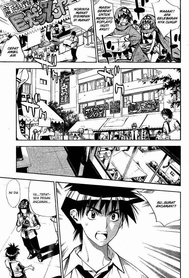 Mx0 Chapter 71 - halaman 11