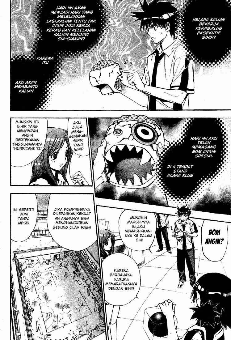 Mx0 Chapter 71 - halaman 12