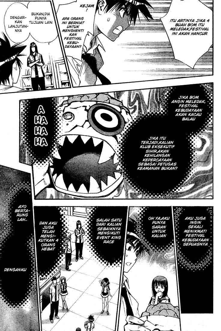 Mx0 Chapter 71 - halaman 13