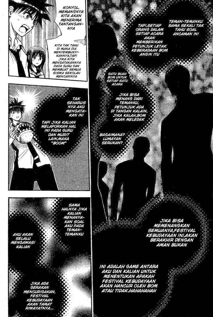 Mx0 Chapter 71 - halaman 14