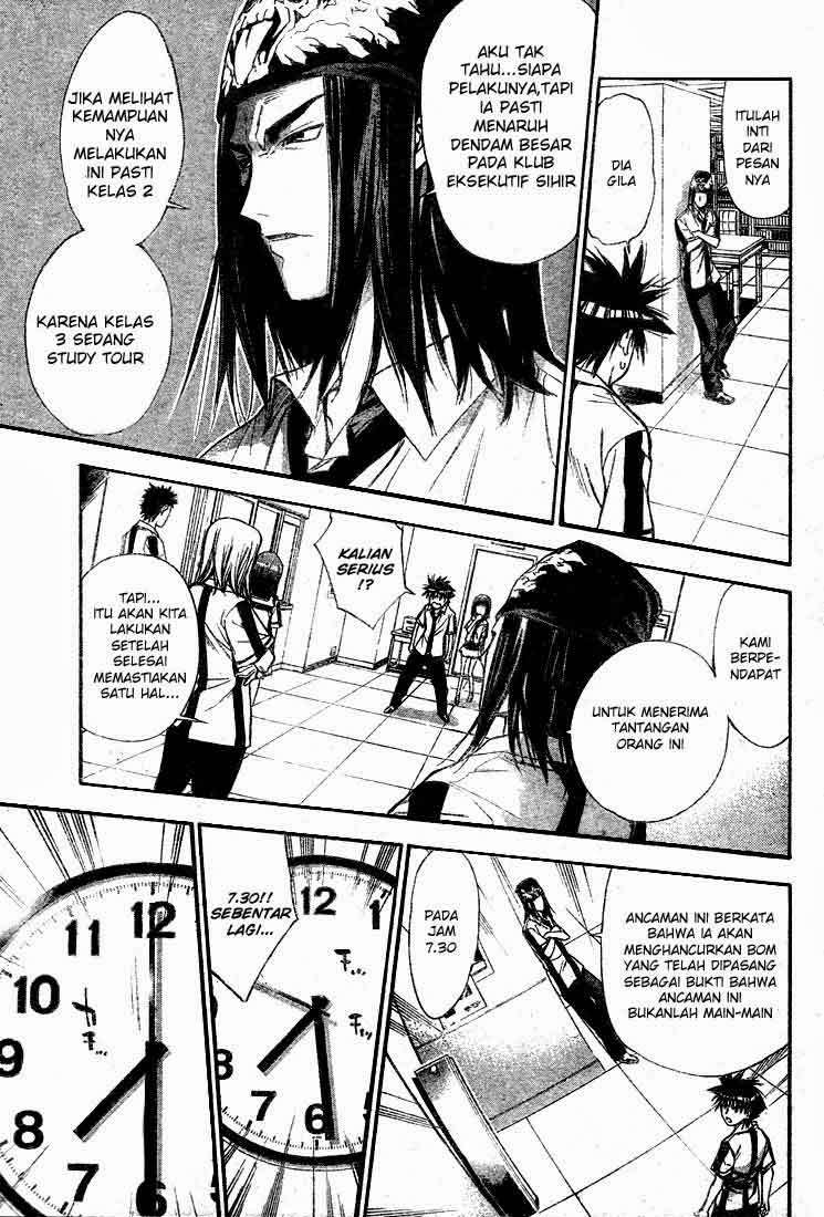 Mx0 Chapter 71 - halaman 15