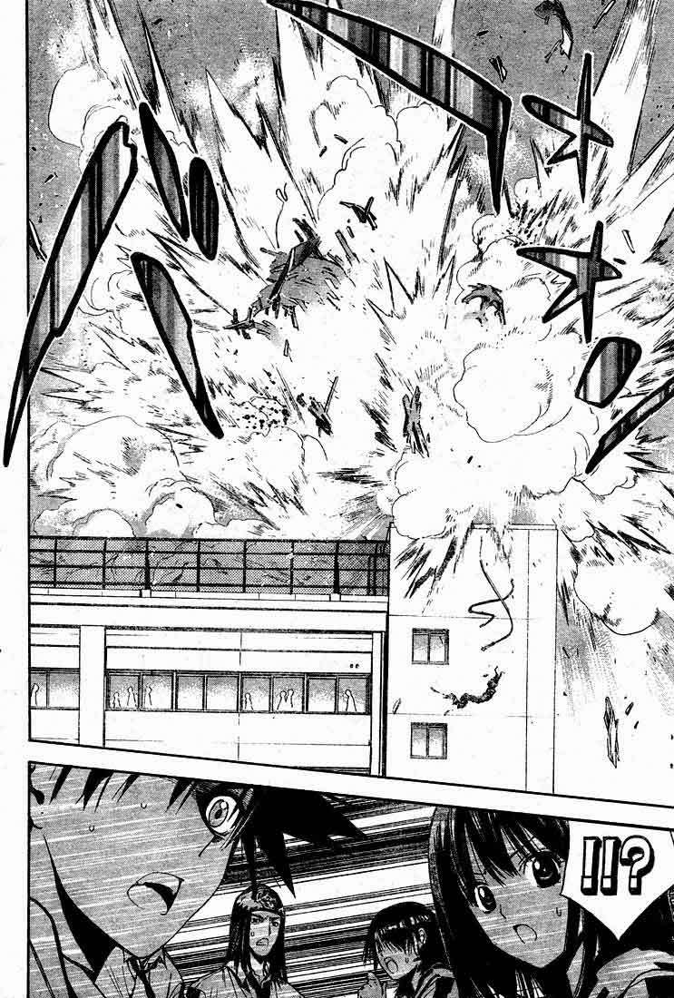 Mx0 Chapter 71 - halaman 16
