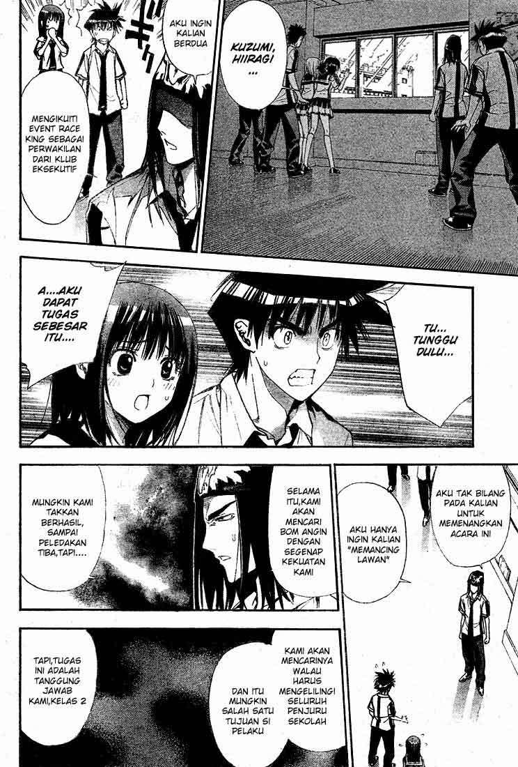 Mx0 Chapter 71 - halaman 18