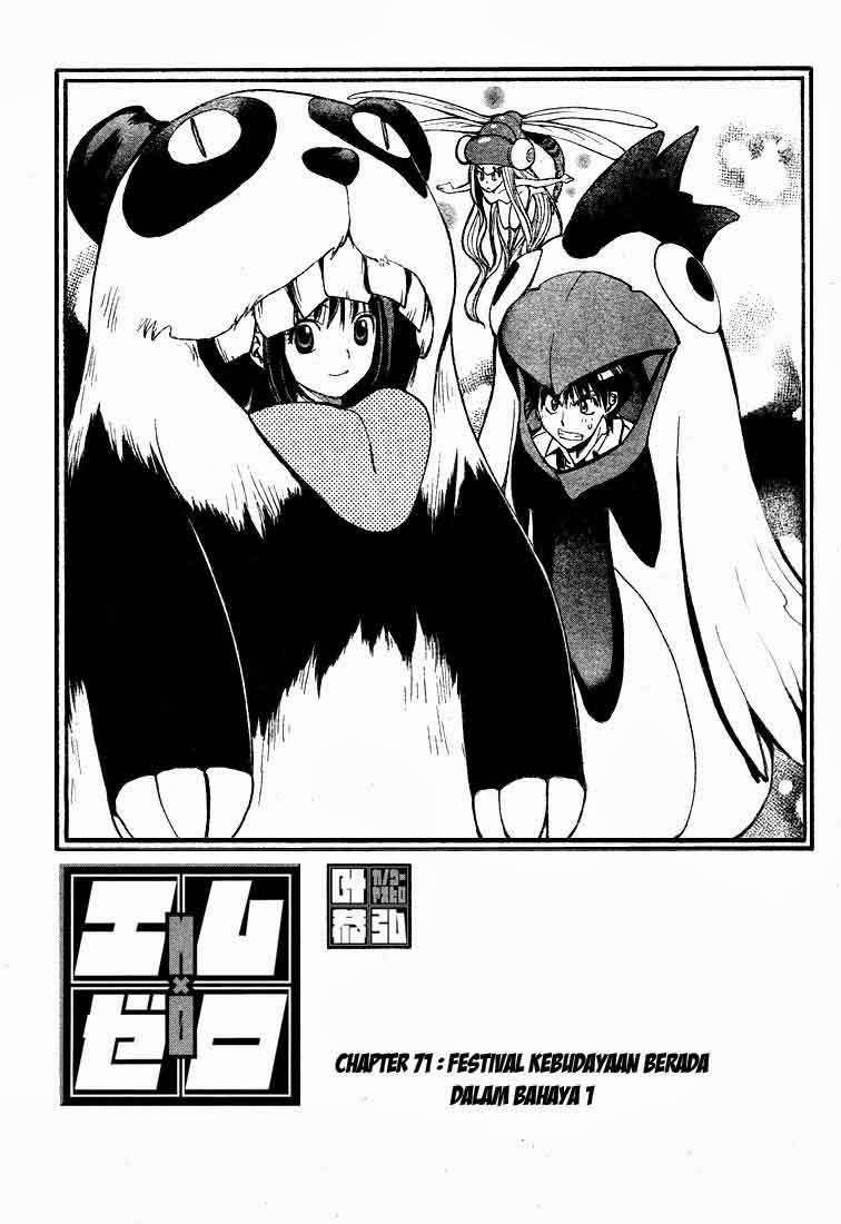 Mx0 Chapter 71 - halaman 3