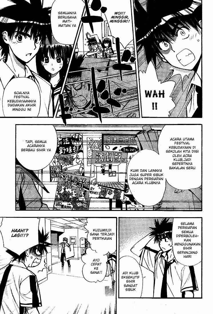 Mx0 Chapter 71 - halaman 5