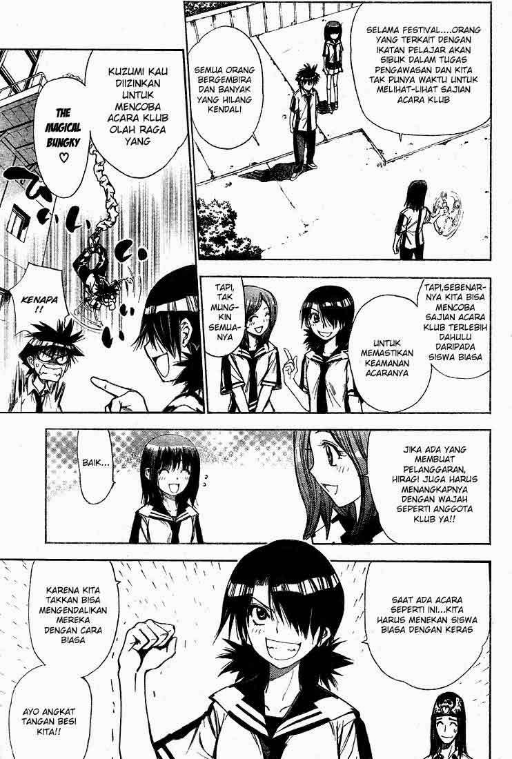 Mx0 Chapter 71 - halaman 7