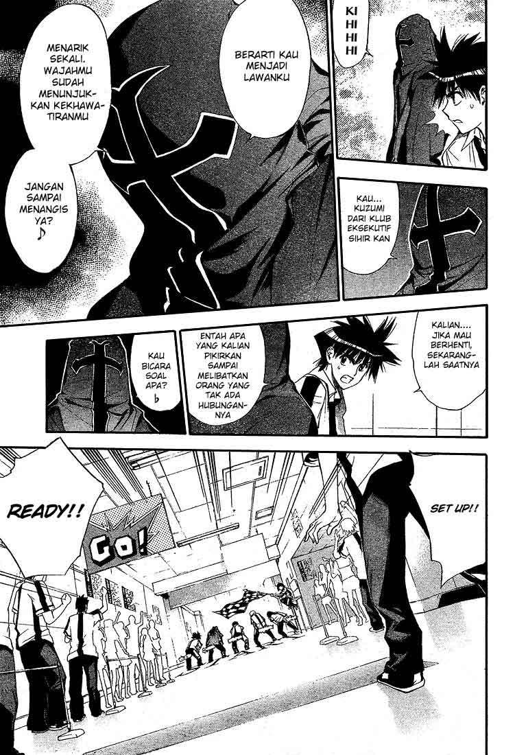 Mx0 Chapter 72 - halaman 12