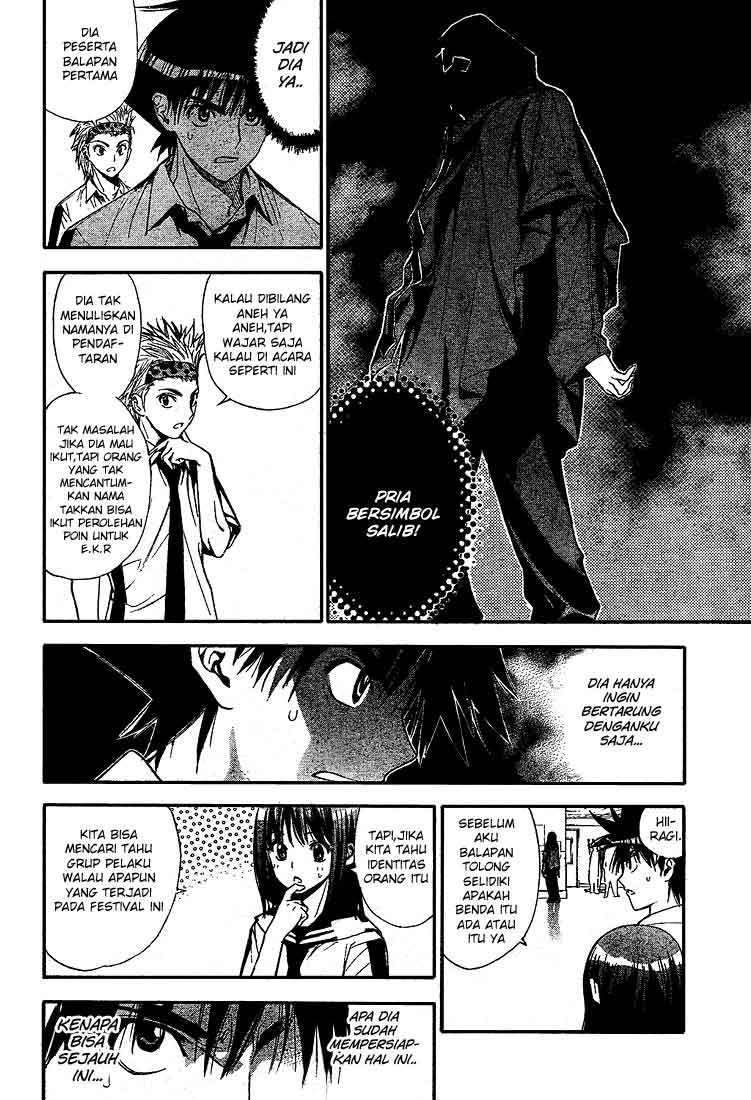 Mx0 Chapter 72 - halaman 9
