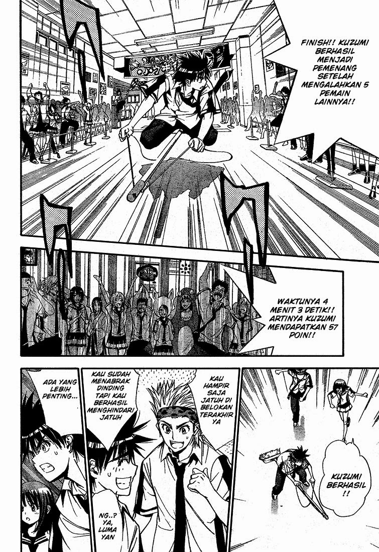 Mx0 Chapter 73 - halaman 17