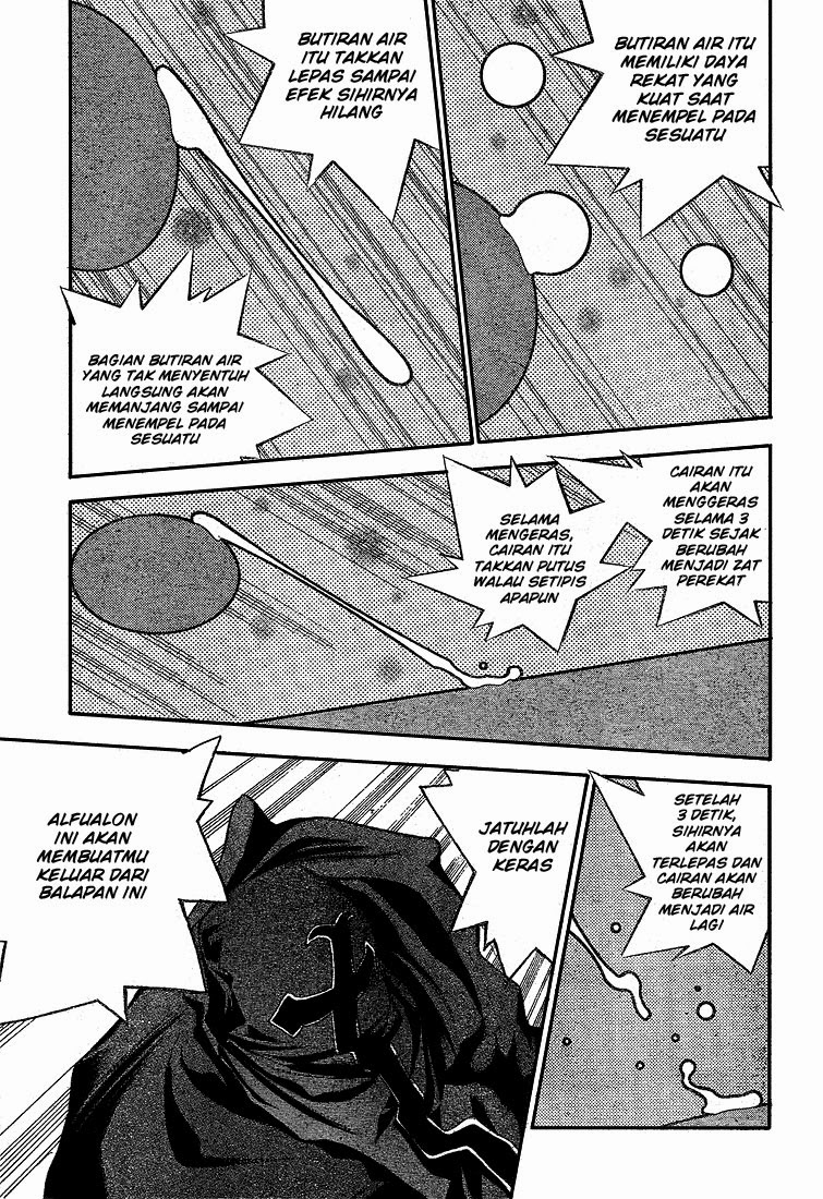 Mx0 Chapter 73 - halaman 3