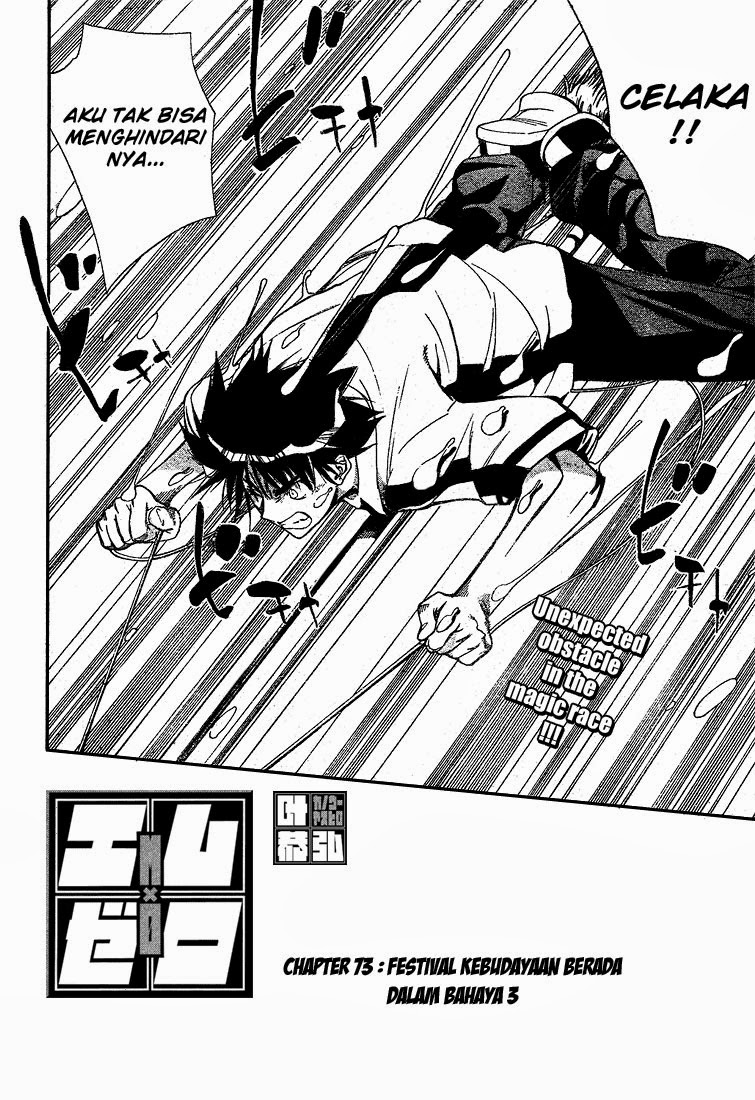 Mx0 Chapter 73 - halaman 4