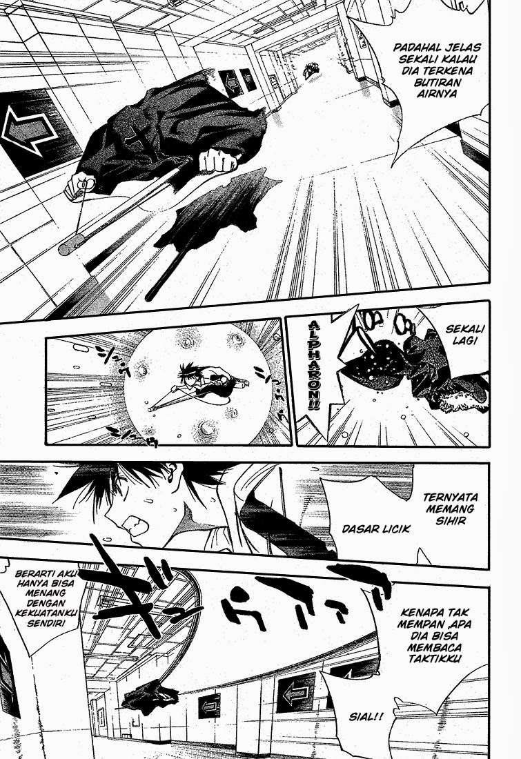 Mx0 Chapter 73 - halaman 7