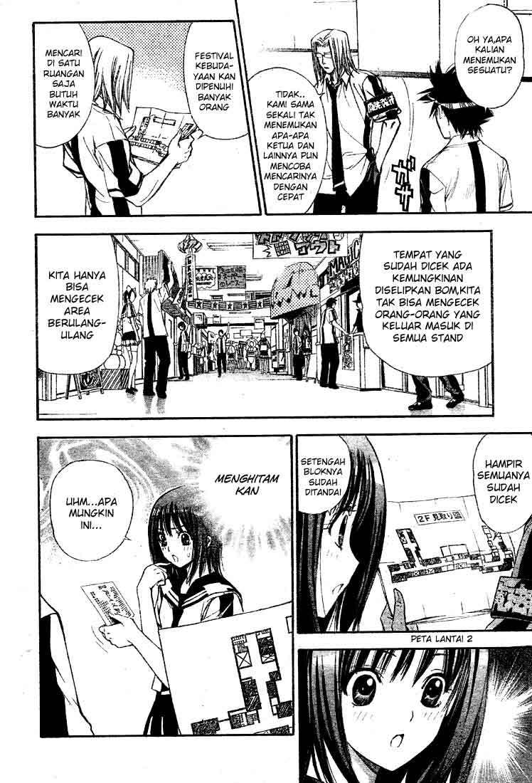 Mx0 Chapter 74 - halaman 10