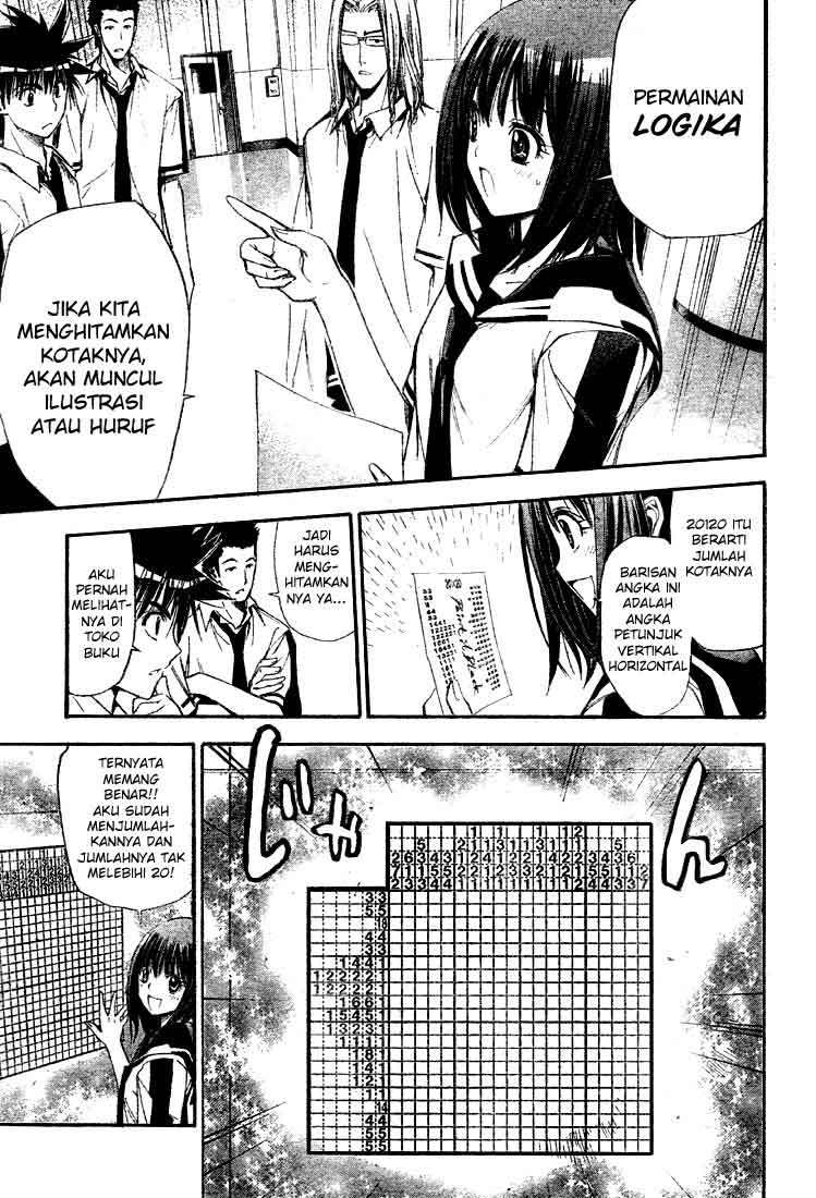 Mx0 Chapter 74 - halaman 11