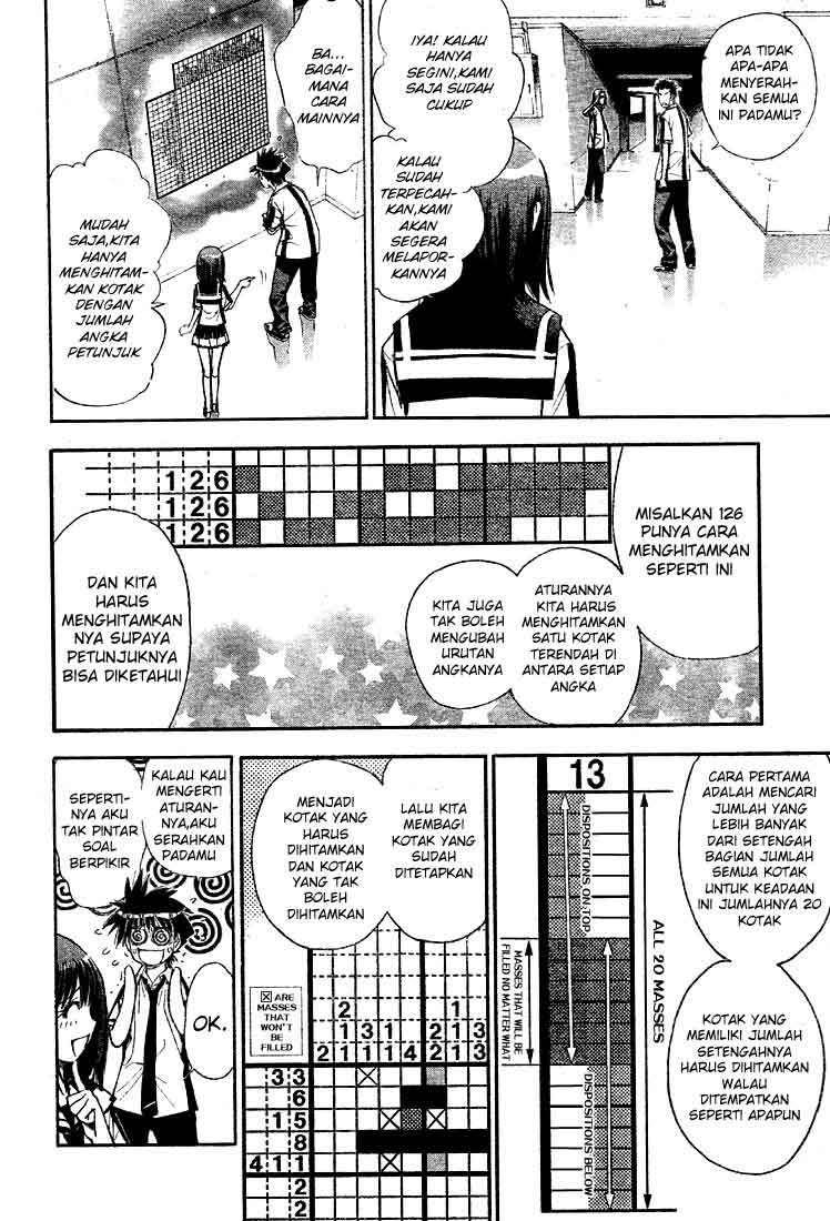 Mx0 Chapter 74 - halaman 12