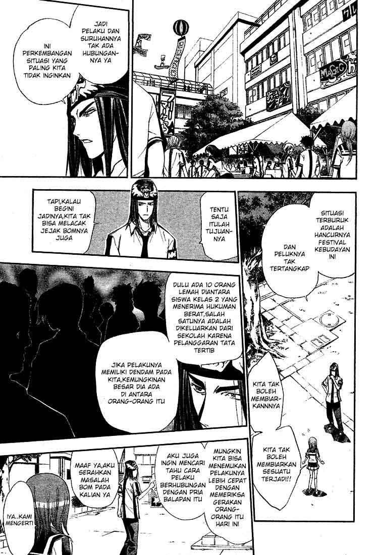 Mx0 Chapter 74 - halaman 13