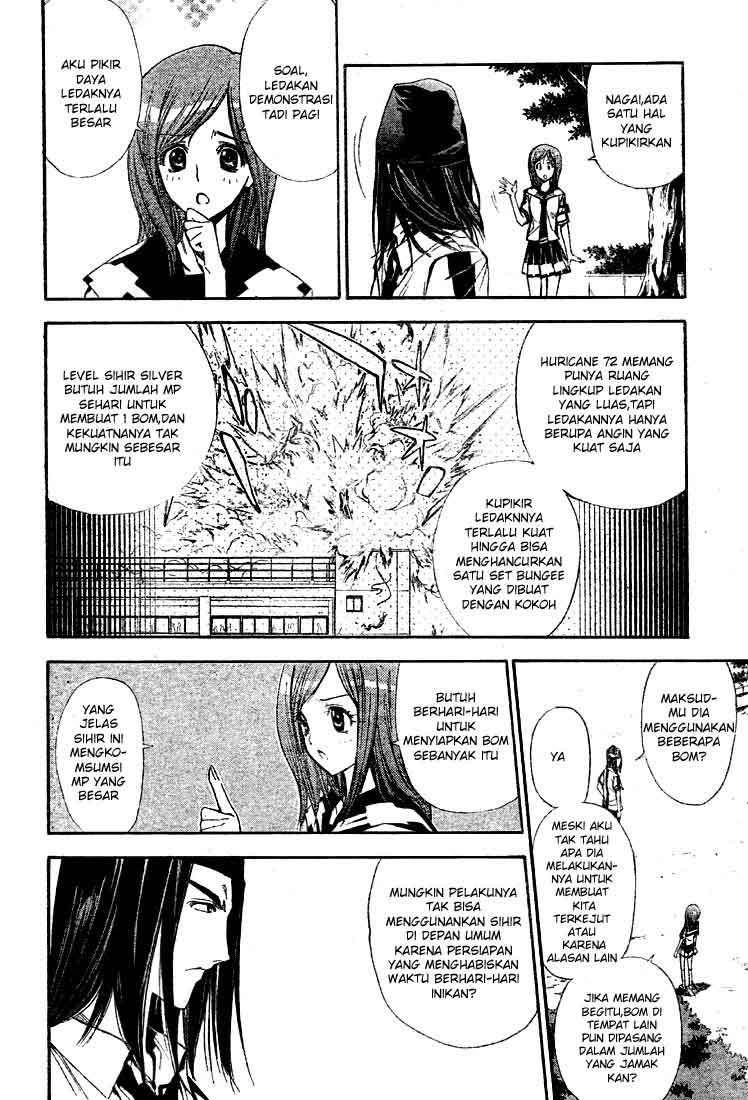 Mx0 Chapter 74 - halaman 14