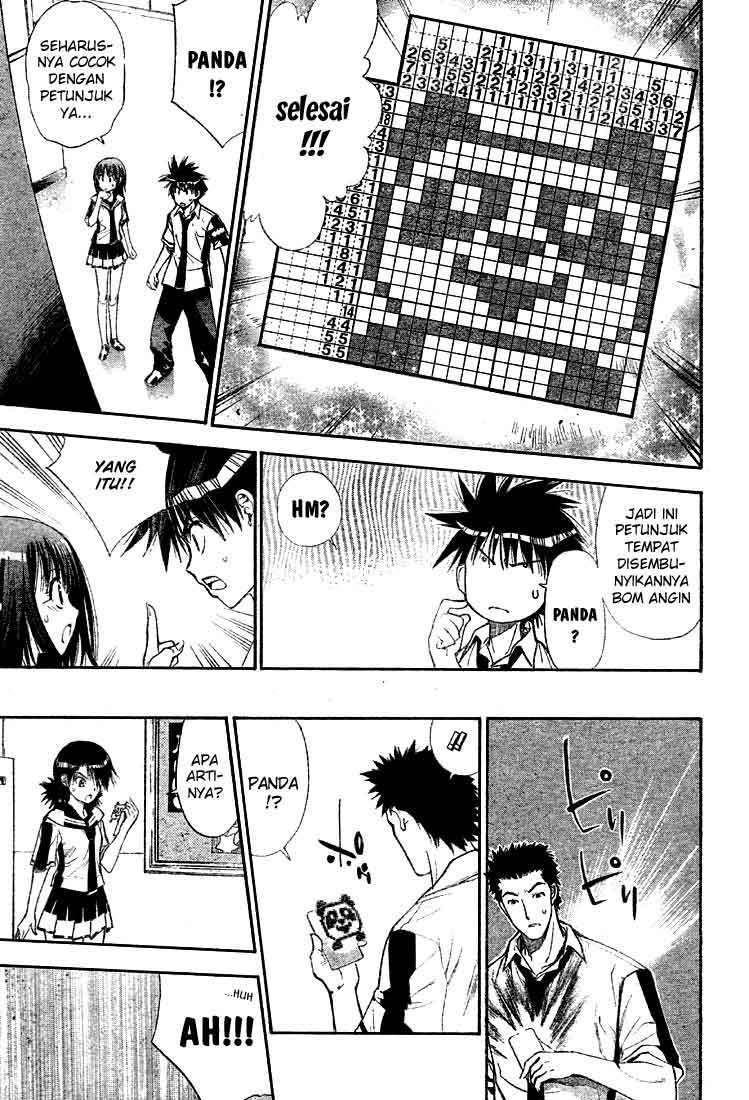 Mx0 Chapter 74 - halaman 15