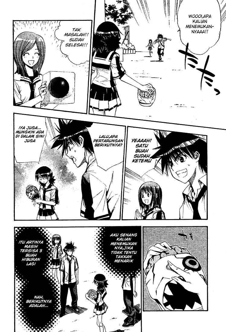 Mx0 Chapter 74 - halaman 18