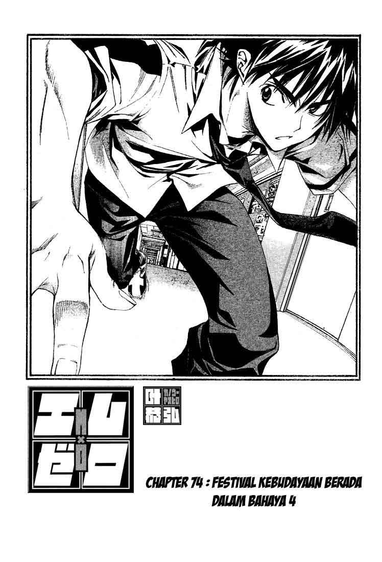 Mx0 Chapter 74 - halaman 3