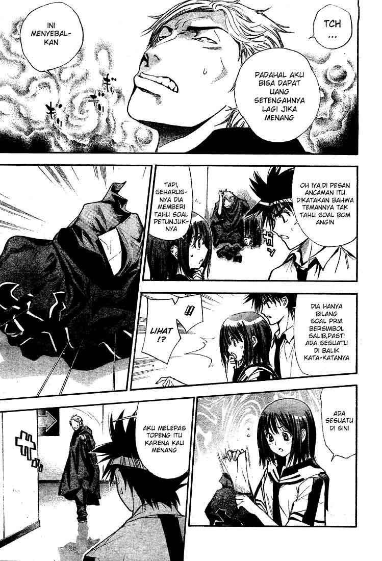 Mx0 Chapter 74 - halaman 5