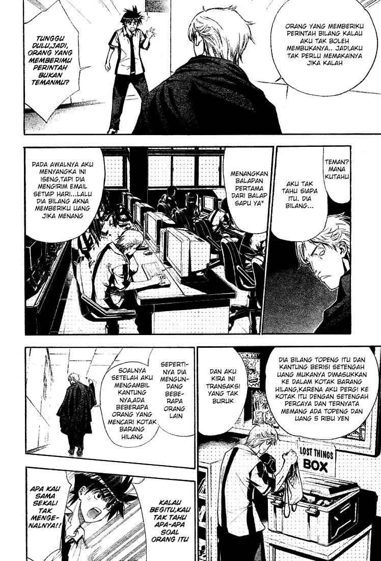 Mx0 Chapter 74 - halaman 6