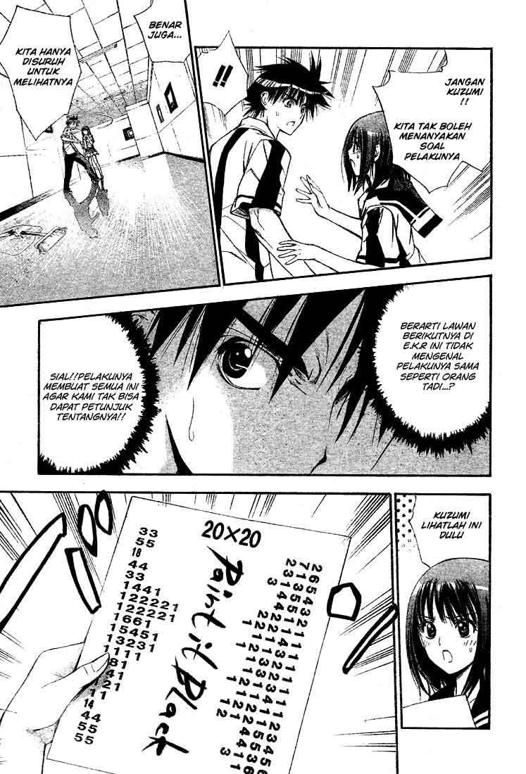 Mx0 Chapter 74 - halaman 7