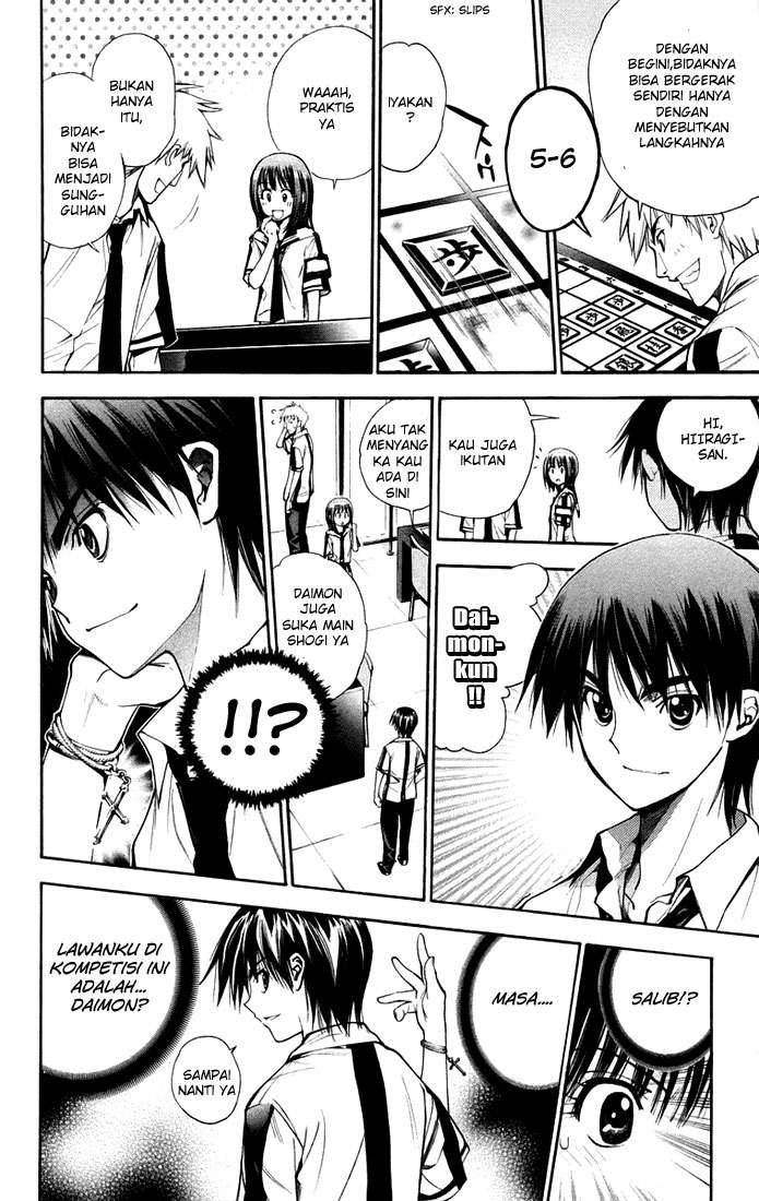 Mx0 Chapter 75 - halaman 14