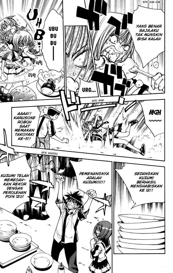 Mx0 Chapter 75 - halaman 17