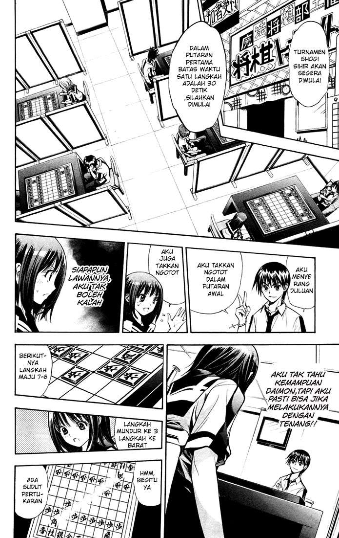 Mx0 Chapter 75 - halaman 18