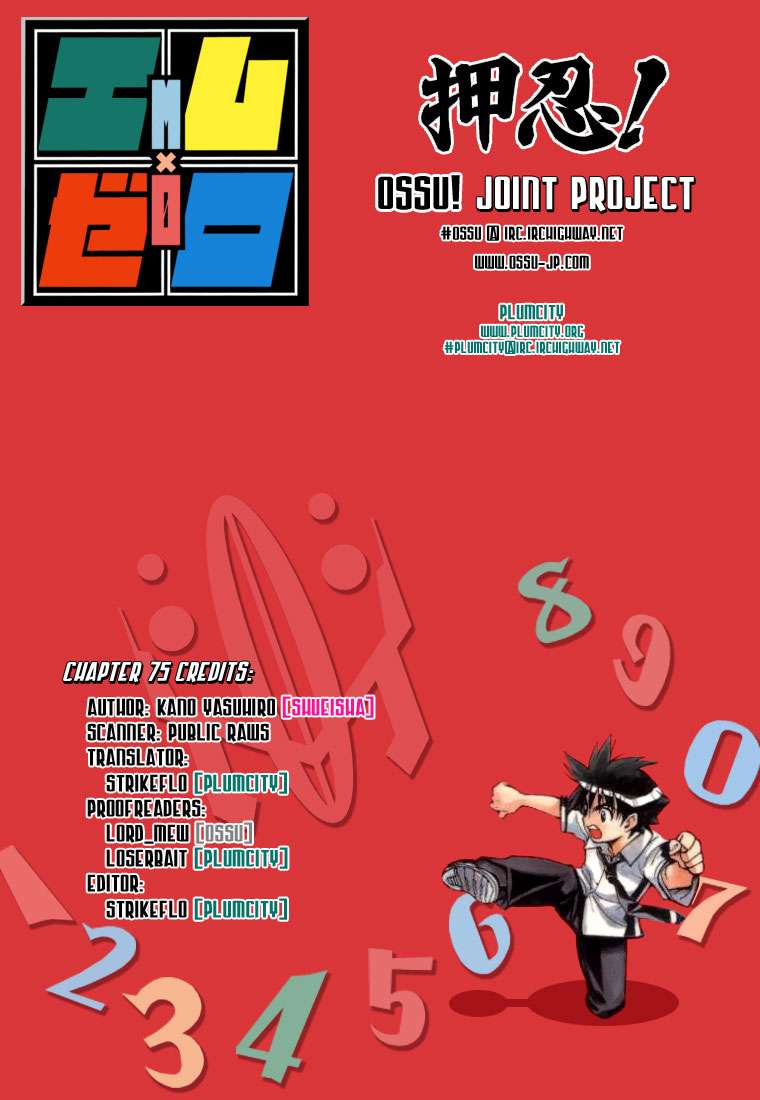 Mx0 Chapter 75 - halaman 21
