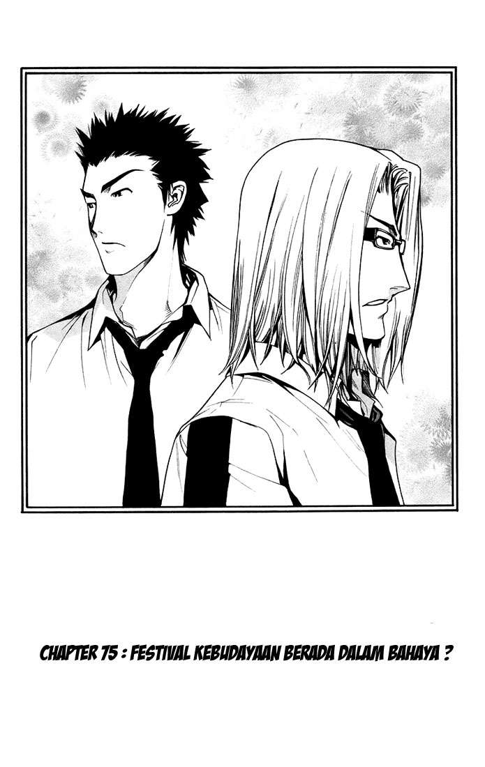 Mx0 Chapter 75 - halaman 3