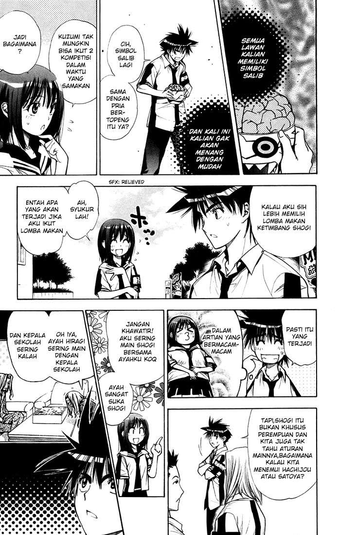 Mx0 Chapter 75 - halaman 5