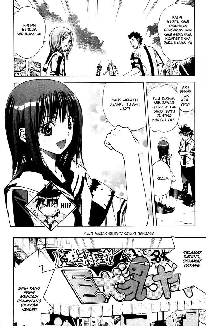 Mx0 Chapter 75 - halaman 6