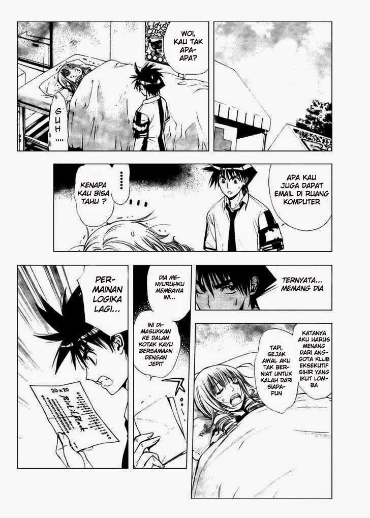 Mx0 Chapter 76 - halaman 12