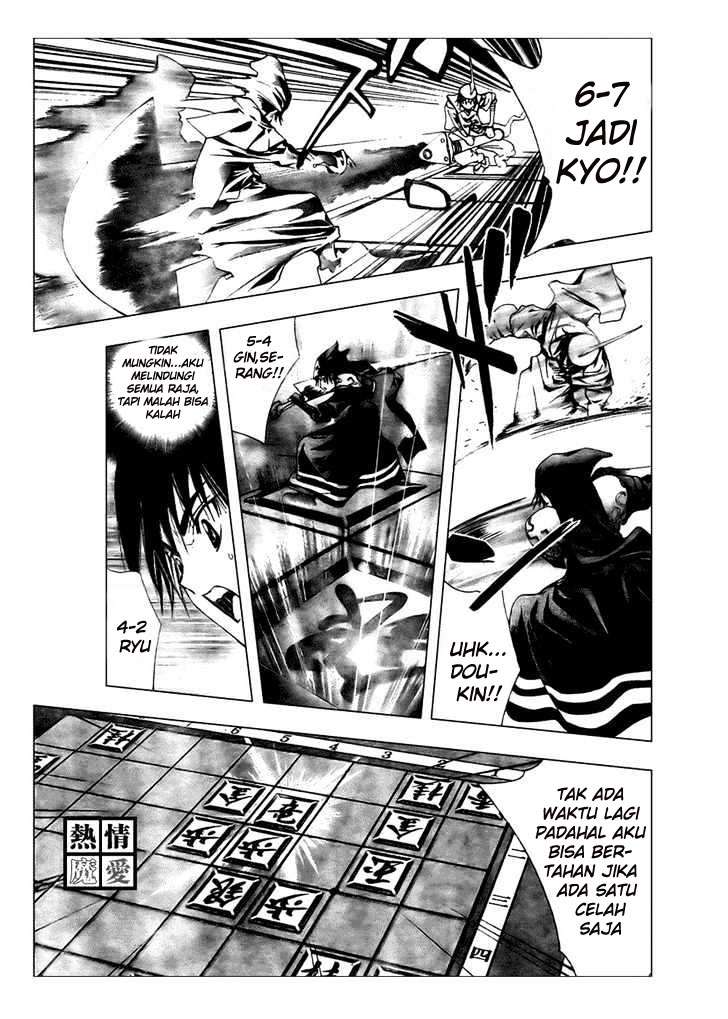 Mx0 Chapter 76 - halaman 14