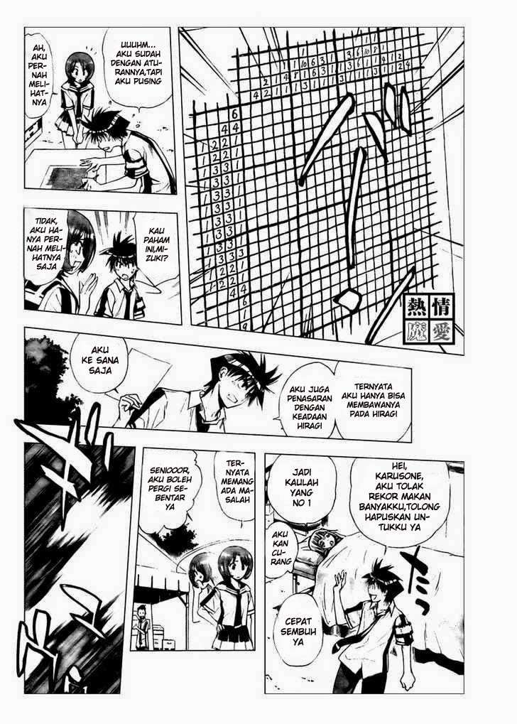 Mx0 Chapter 76 - halaman 15