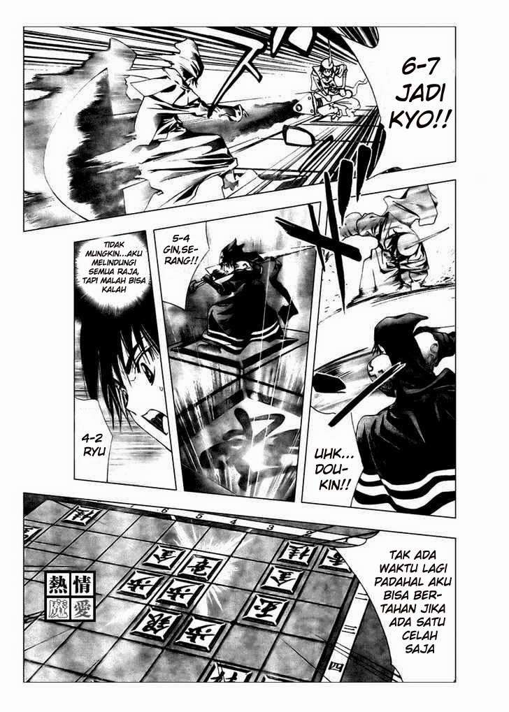 Mx0 Chapter 76 - halaman 17
