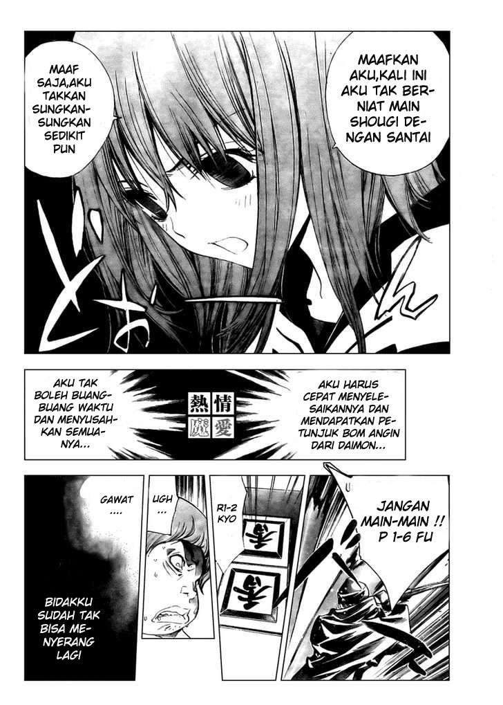 Mx0 Chapter 76 - halaman 33