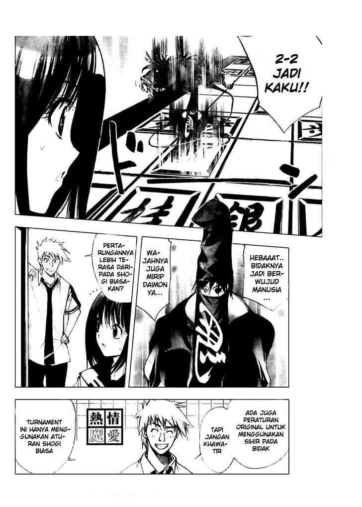 Mx0 Chapter 76 - halaman 4