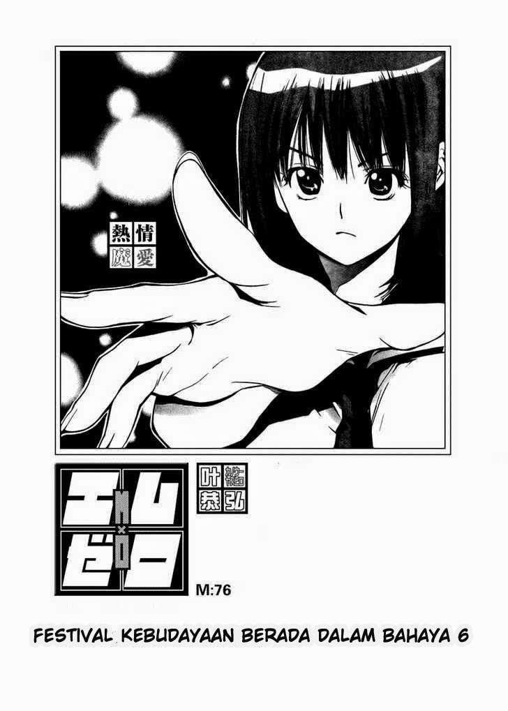 Mx0 Chapter 76 - halaman 5
