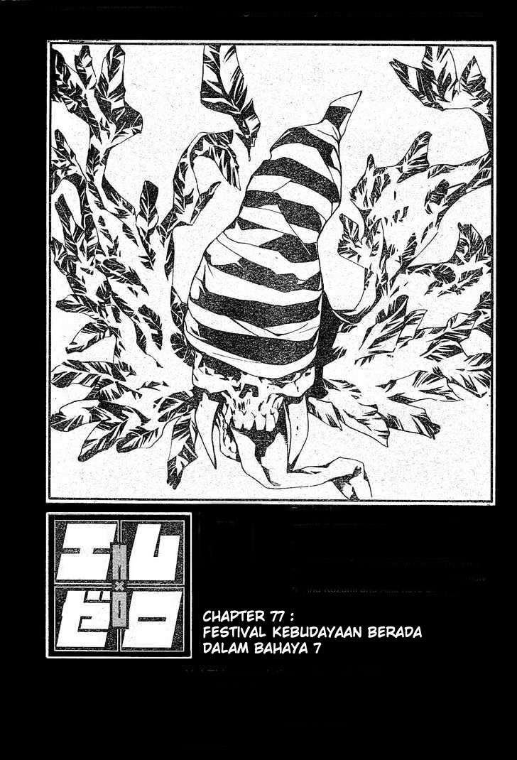 Mx0 Chapter 77 - halaman 1