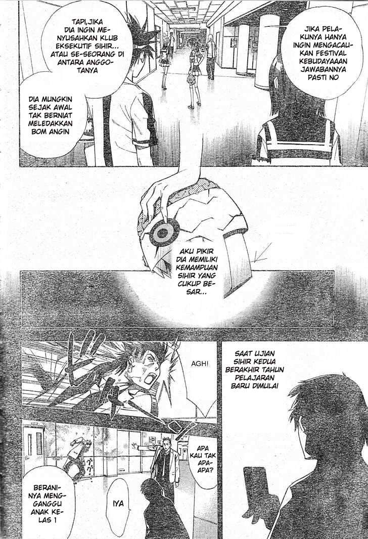 Mx0 Chapter 77 - halaman 11