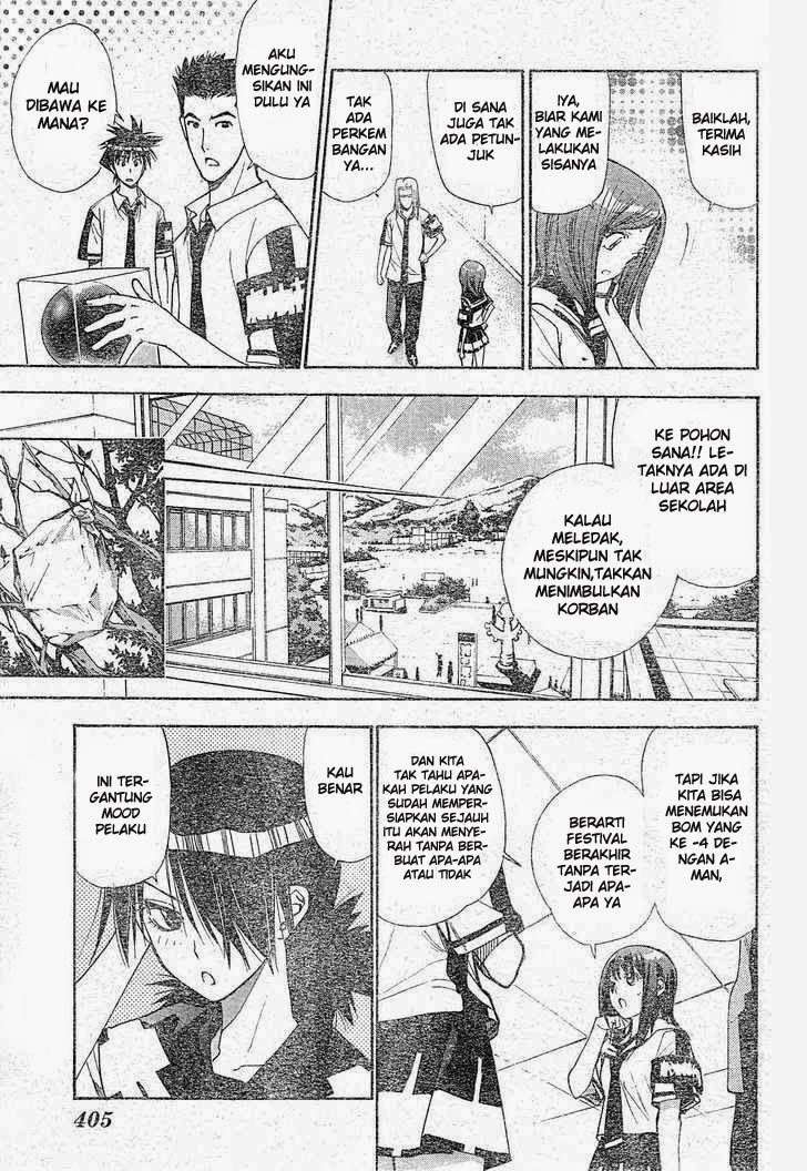 Mx0 Chapter 77 - halaman 12