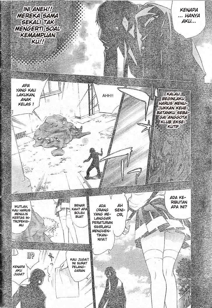 Mx0 Chapter 77 - halaman 15