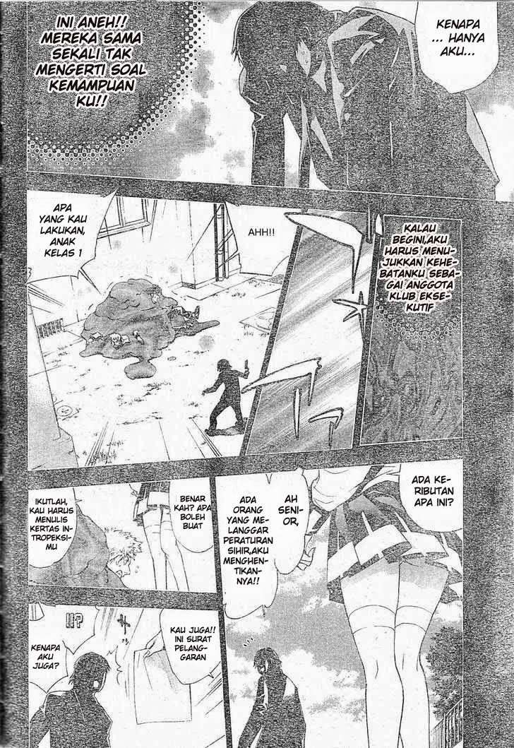 Mx0 Chapter 77 - halaman 17