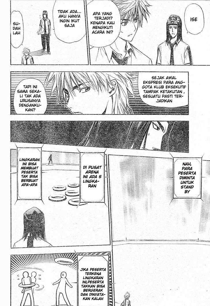 Mx0 Chapter 77 - halaman 23