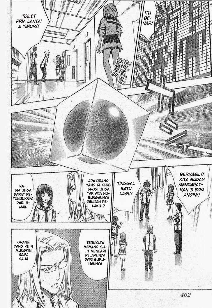 Mx0 Chapter 77 - halaman 5